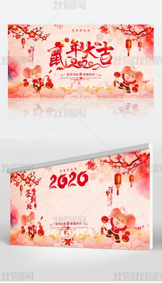 ЇL2020Iչ