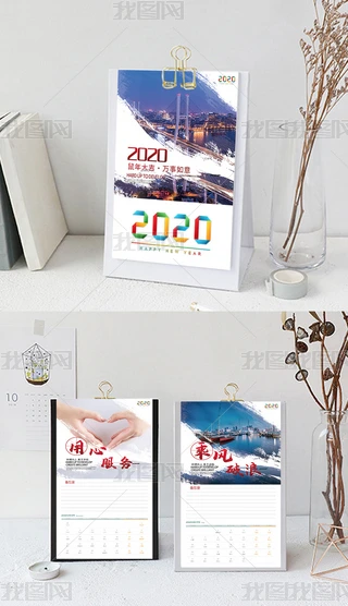 2020I(y)Ļ_v՚vO(sh)Ӌ
