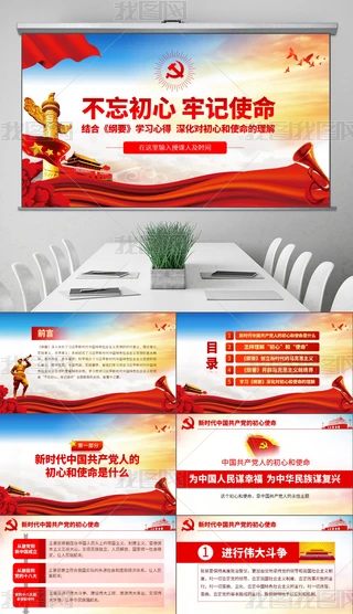ӛʹWVҪĺʹPPT