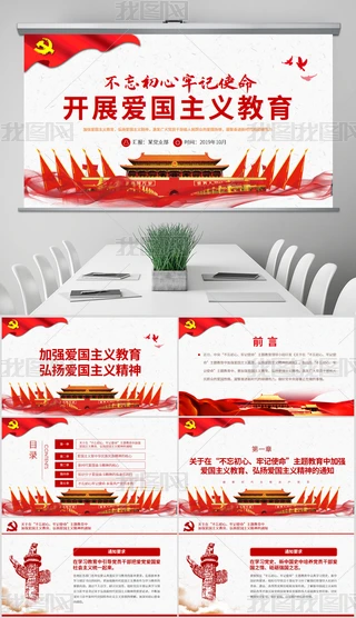 ڶӛʹ}ӏۇxPPT