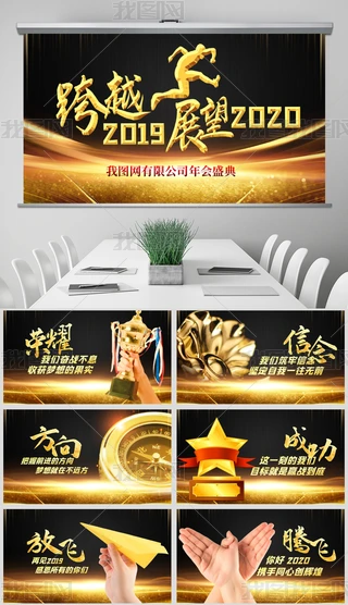Խ2019չ2020ICPPT