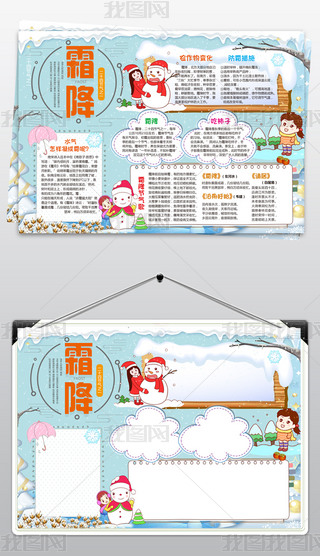 ˪СʮĹ(ji)ֳy(tng)С