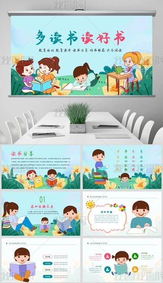옷(l)xÕ]׃@СW(xu)x(hu)xÕPPTģ