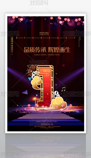 (chung)r(sh)(hu)Ӌ(j)r(sh)1캣(bo)O(sh)Ӌ(j)
