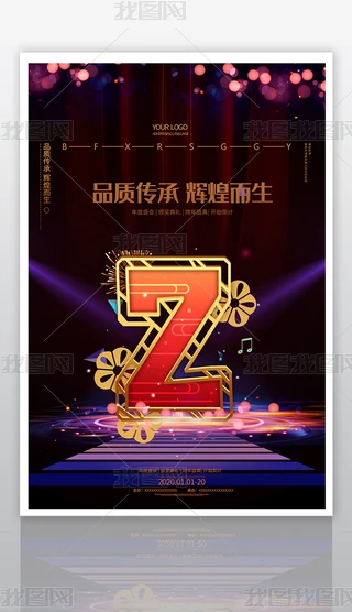(chung)r(sh)(hu)Ӌ(j)r(sh)2캣(bo)O(sh)Ӌ(j)