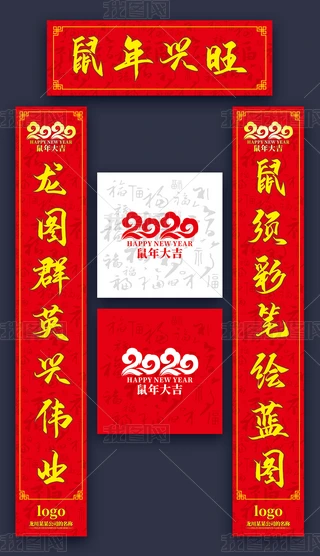 2020󼪸I(y)(ji)V挦(du)(lin)