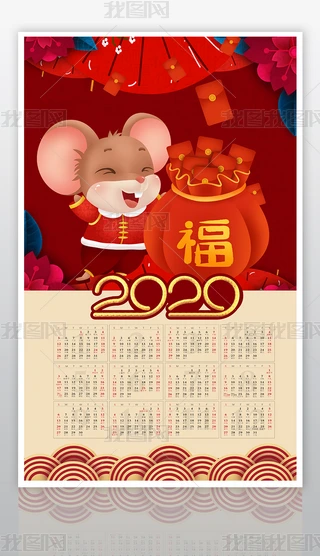 2020vģO(sh)Ӌ(j)
