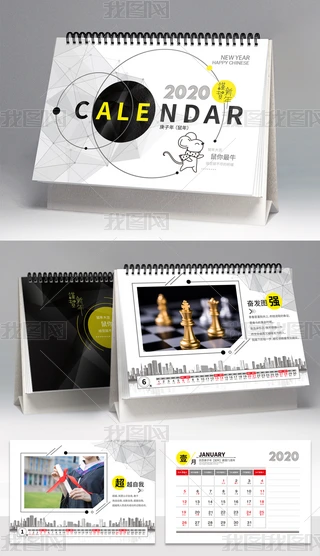 ߙn(chung)2020I(y)_(ti)v՚vvO(sh)Ӌ(j)