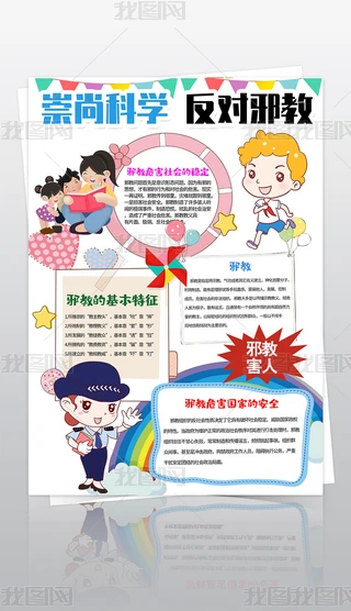 пƌW(xu)(du)аС(bo)(i)ƌW(xu)ֳ(bo)QС(bo)ģ