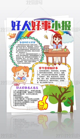 СW(xu)W(xu)hС(bo)˺ֳQС(bo)ģ