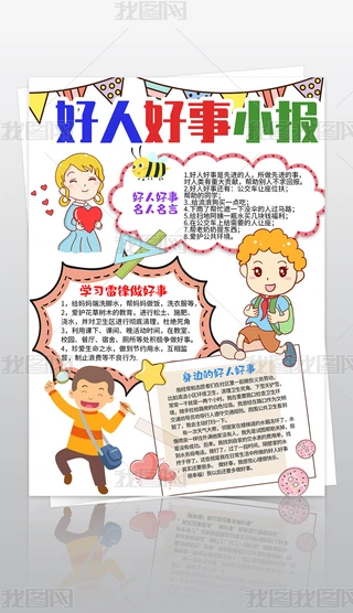 2019c(din)ٝ߅ĺ˺W(xu)hС(bo)Qӈ(bo)ģ