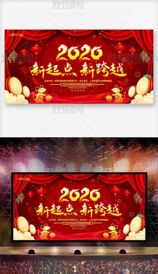 2020tɫc¿Խ_