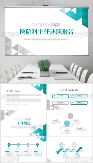 {ɫst(y)ԺӑB(ti)PPT⺬PS