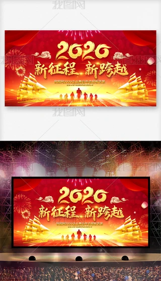 2020I_չ
