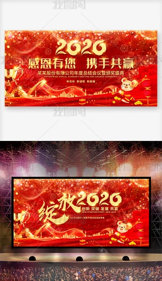 tɫ2020I_չ屳OӋ