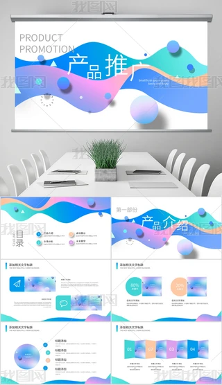 aƷƏVӠINN۲߄PPT