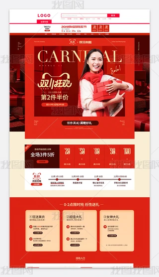 2019tɫ؈p11ȫg(ji)Ůb(y)