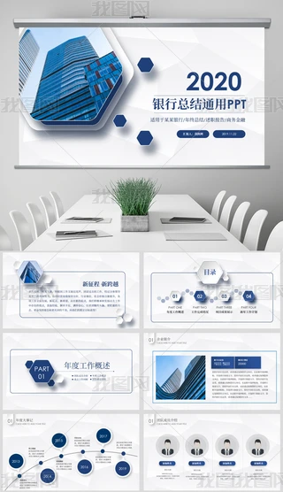 {ɫ2020΢wyйYRPPT