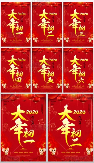 2020tɫϲc꺣OӋ