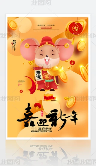 2020ɫͨϲӭ꺣OӋ