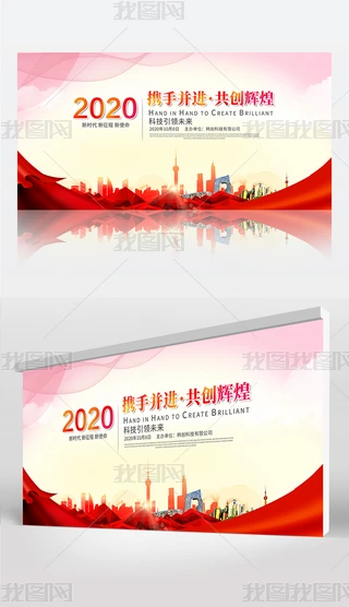 2020깫˾IՓչ