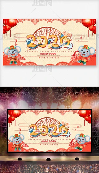ϲc2020I_չ屳OӋ