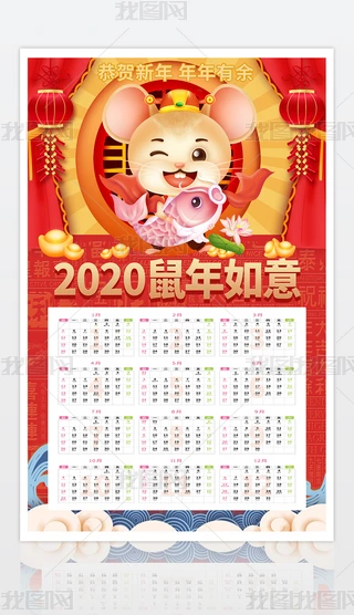 ϲc2020꼪VvģOӋ