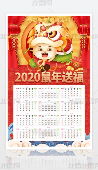 ϲc2020꼪VvģOӋ