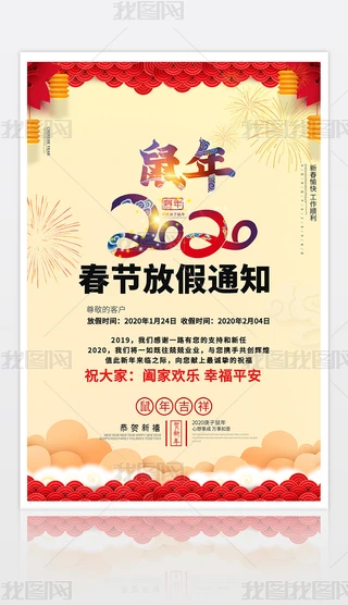 2020ºs괺(ji)ż֪ͨ