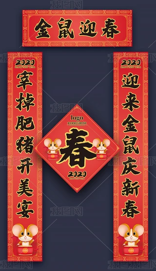 ϲc2020ӭI(y)V挦(lin)ģ涨