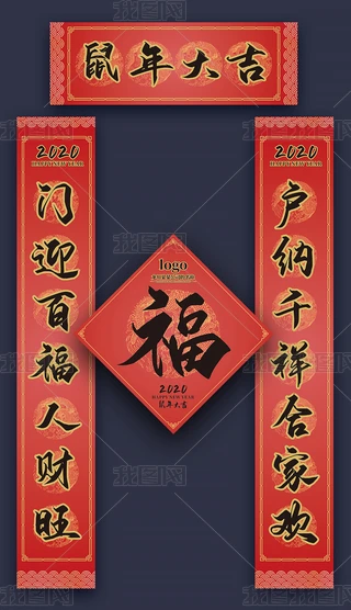 2020󼪴(ji)T^ʸV挦(lin)ģ