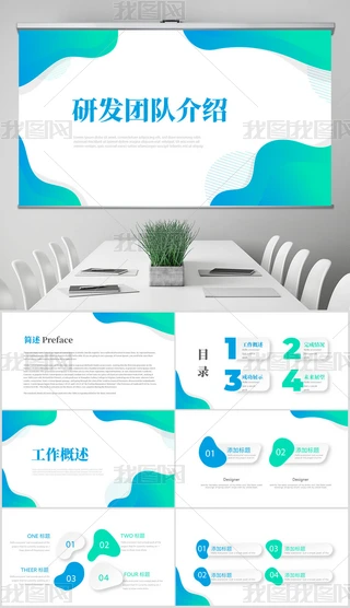 {(ln)ɫаl(f)F(tun)(du)BY(ji)̄(w)ͨPPT(dng)B(ti)ģ⺬PS