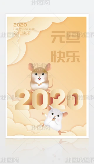 2020宋(bo)