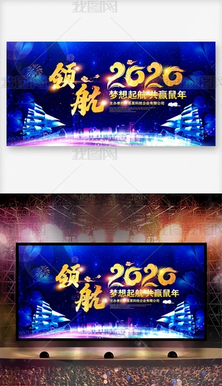 2020I_չ屳OӋ