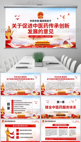 xPڴMtˎЄ°lչҊppt