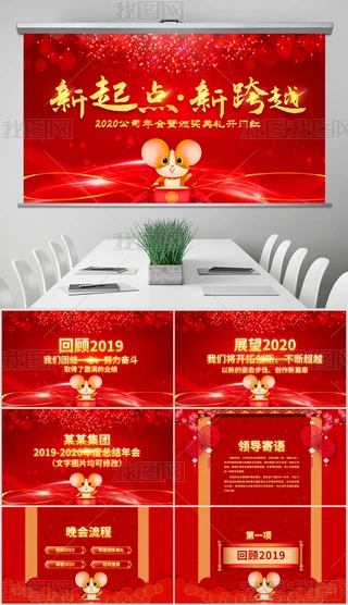 2022CPPT