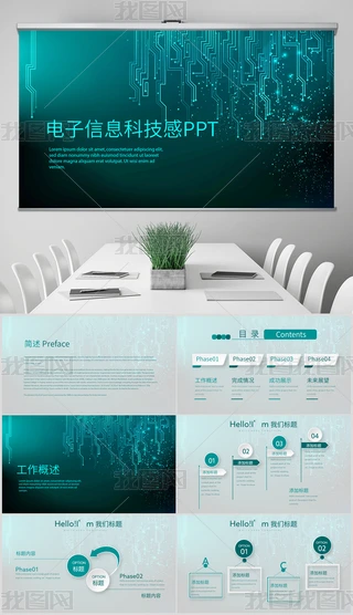 ϢƼ̄(w)Y(ji)(dng)B(ti)PPT⺬PS