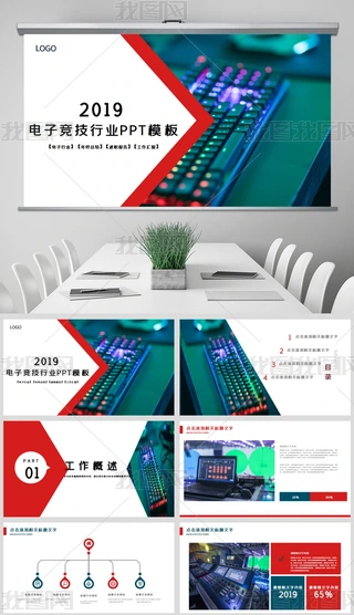 ӸBȲͨPPT