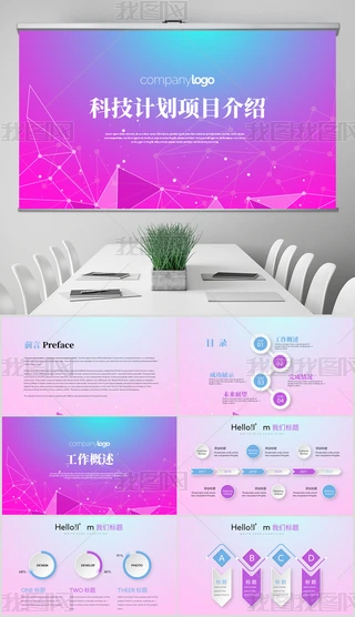 ɫƼӋ(j)(xing)ĿBKY(ji)̄(w)ͨPPT(dng)B(ti)ģ⺬PS