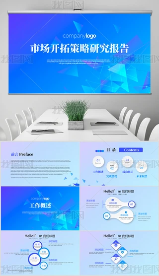 {(ln)ɫЈ(chng)_زо(bo)湤Y(ji)̄(w)ͨPPT(dng)B(ti)ģ⺬PS