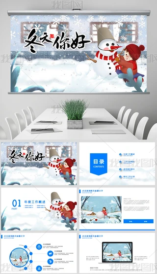 춬ѩʥQPPTģ-