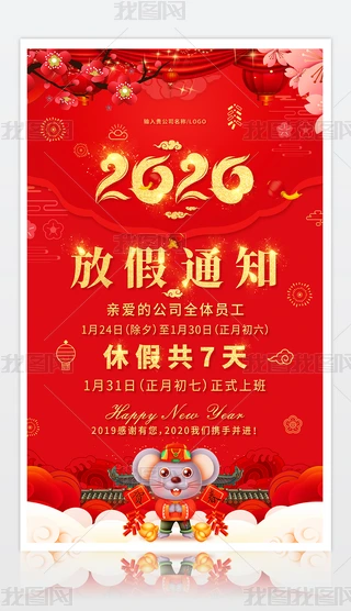 2020ż֪ͨżٹ꺣