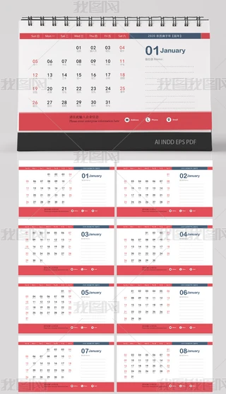 2020՚vI(y)_vAIINDD