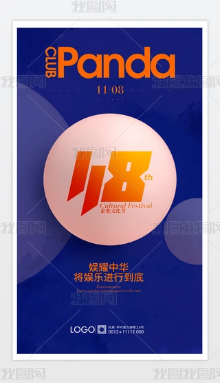 IF˾118Ļc亣OӋ