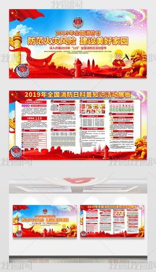 2019ȫջչOӋ