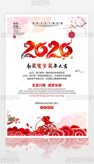 2020괺Rż֪ͨ