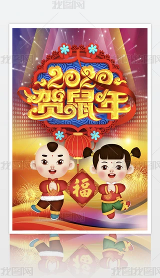 2020RϲӭI(y)(bo)