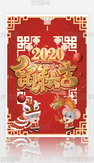 2020RI(y)(bo)