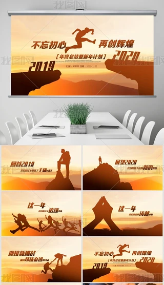 Խ2020ӋKY湤YPPT