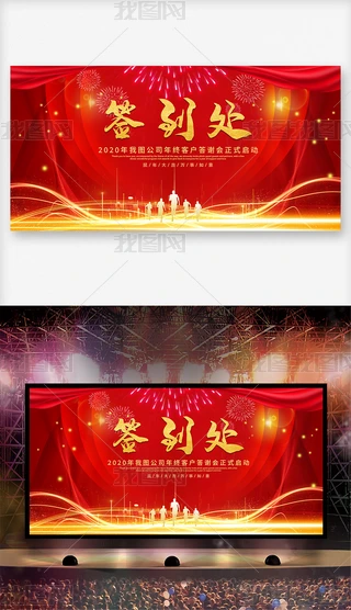 tɫϲc2020I̎չ屳